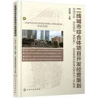 城鄉(xiāng)規(guī)劃與旅游開發(fā) 融合與創(chuàng)新路徑探析