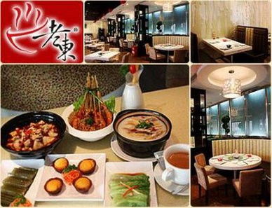 餐飲加盟新趨勢(shì) 從北京老字號(hào)到杭州新商機(jī)，專(zhuān)業(yè)管理咨詢成關(guān)鍵