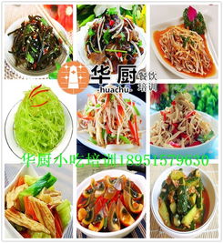 華廚餐飲管理咨詢 賦能餐飲行業(yè)，打造專(zhuān)業(yè)人才與管理體系